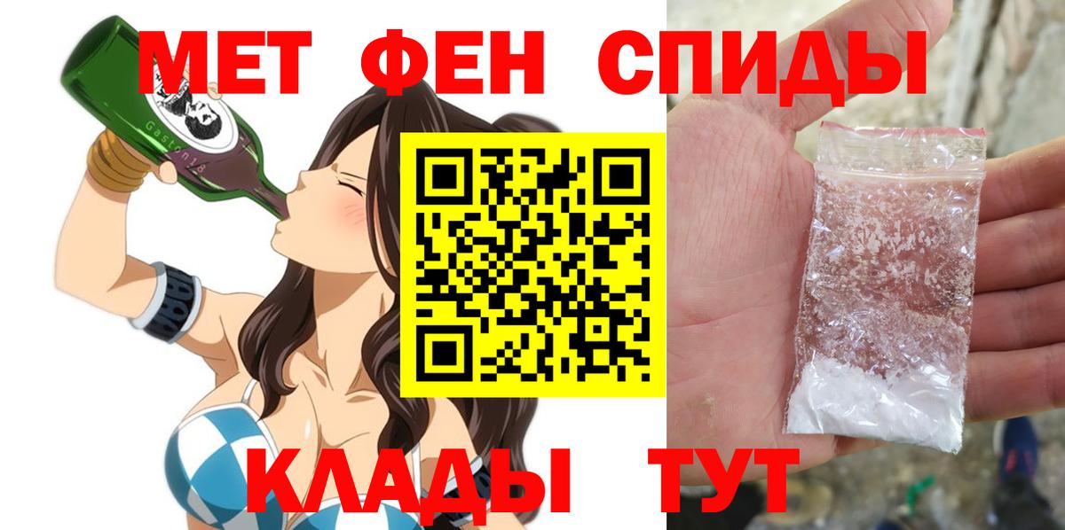 АМФЕТАМИН  Вход с VPN  Калуга  АМФ  Amphetamine VHQ 