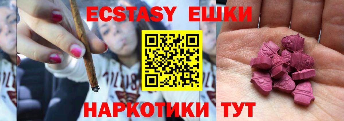 маркетплейс наркотические препараты  где купить наркоту  Калуга  Вход с VPN  ЭКСТАЗИ Дубай  ЭКСТАЗИ Дубай 