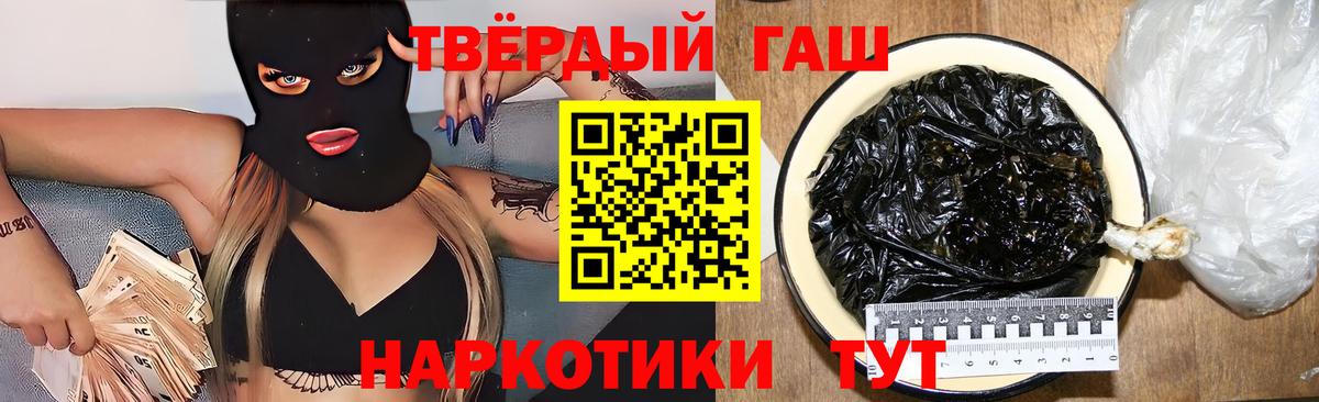 ГАШ убойный Калуга