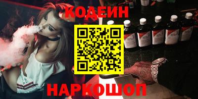 бутират Коммунар