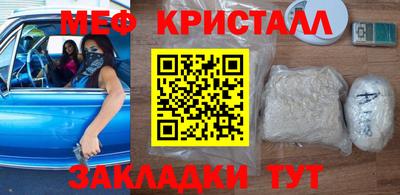 бутират Коммунар