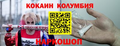 кокаин VHQ Конаково