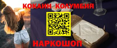 кокаин VHQ Конаково