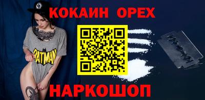 кокаин VHQ Конаково