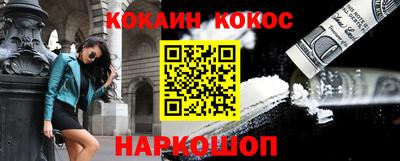 кокаин VHQ Конаково