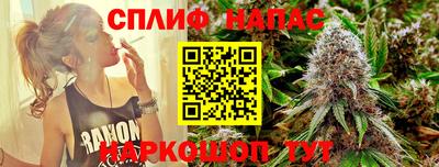 бутират Коммунар