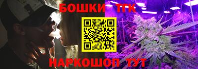 стафф Комсомольск-на-Амуре