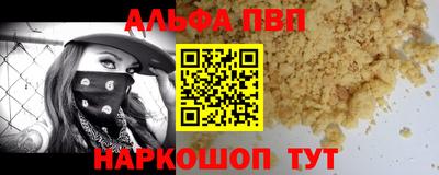 бутират Коммунар