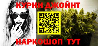стафф Комсомольск-на-Амуре