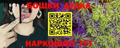 стафф Комсомольск-на-Амуре