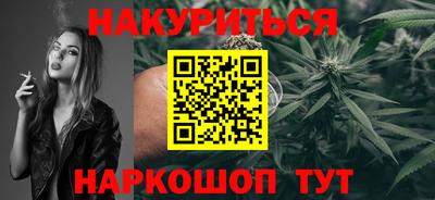 стафф Комсомольск-на-Амуре