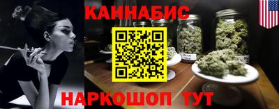 стафф Комсомольск-на-Амуре