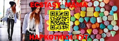 стафф Комсомольск-на-Амуре