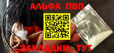 бутират Коммунар