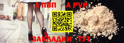 бутират Коммунар