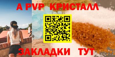 бутират Коммунар
