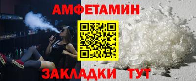 кокаин VHQ Конаково
