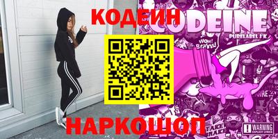кокаин VHQ Конаково