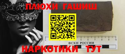 стафф Комсомольск-на-Амуре