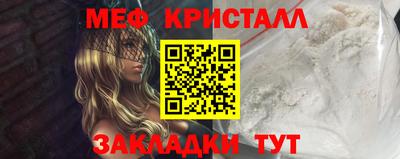 стафф Комсомольск-на-Амуре