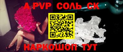 кокаин VHQ Конаково