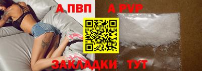стафф Комсомольск-на-Амуре