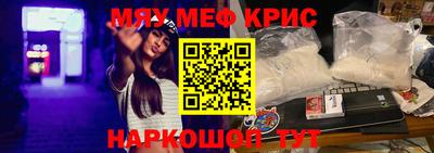 бутират Коммунар