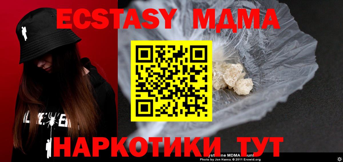 MDMA crystal  Вход с VPN  Калуга 