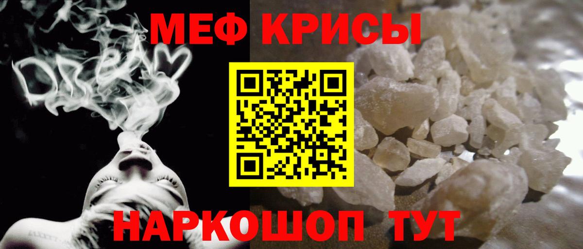 Мефедрон  Мефедрон 4 MMC  МЯУ-МЯУ  Калуга  Вход с VPN  Меф 4 MMC 