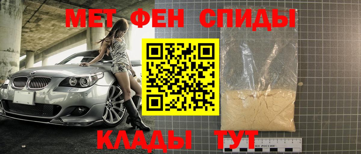 Метамфетамин винт  Вход с VPN  Метамфетамин  Калуга 