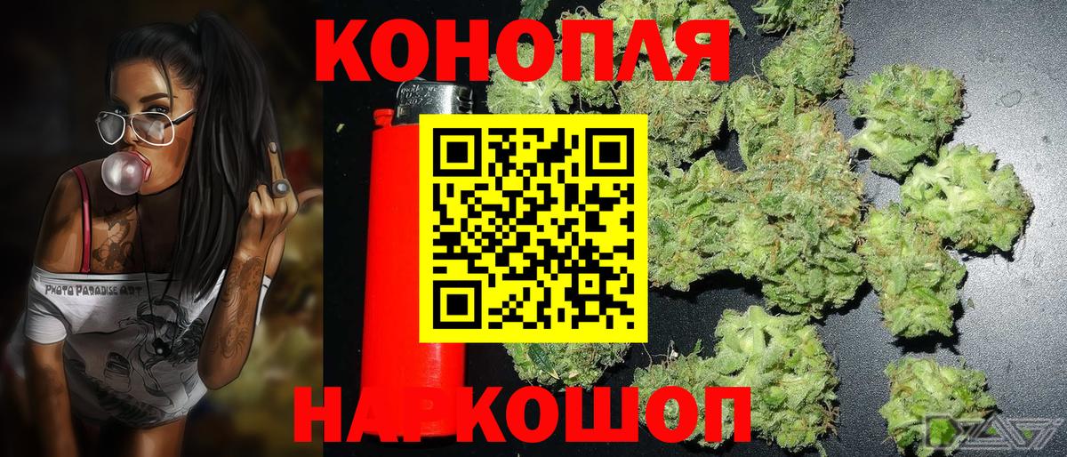 Калуга  Конопля план  Шишки марихуана марихуана  Вход с VPN  Канабис THC 21% 